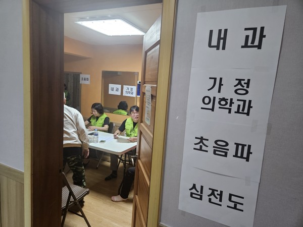 ▲ 옹진군과 인천의료사회봉사회 의료봉사 실시 모습.