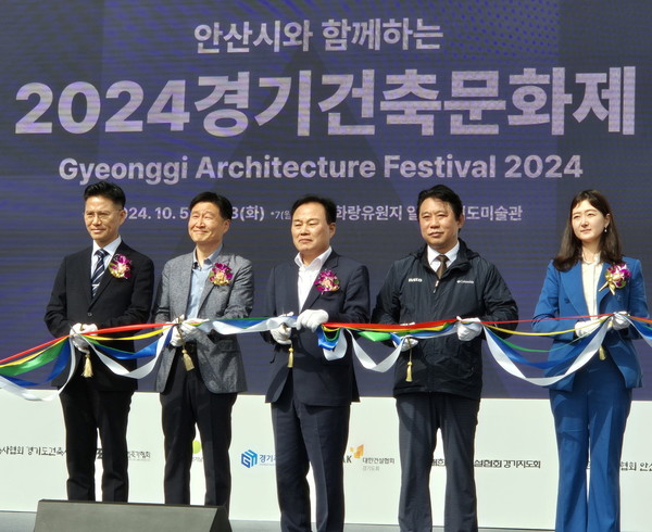▲ 김태희 의원, ‘2024 경기건축문화제’ 참석 기념촬영 모습.