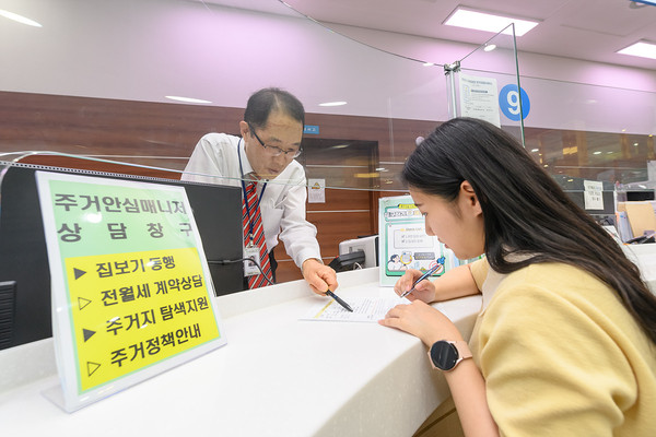 ▲ 전월세 안심계약 도움서비스 상담창구에서 상담 중인 모습.