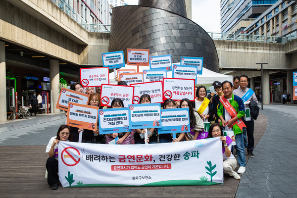 ▲ 상습 흡연구역서 캠페인 개최.