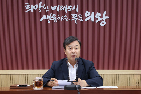 ▲ 김성제 의왕시장이 주요업무계획 보고회를 주재하고 있다.