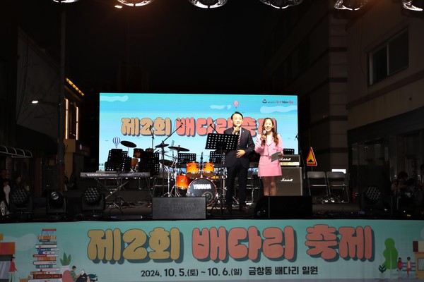 ▲ 김찬진 인천동구청장이 제2회 배다리축제에서 인사말을 하고 있다.
