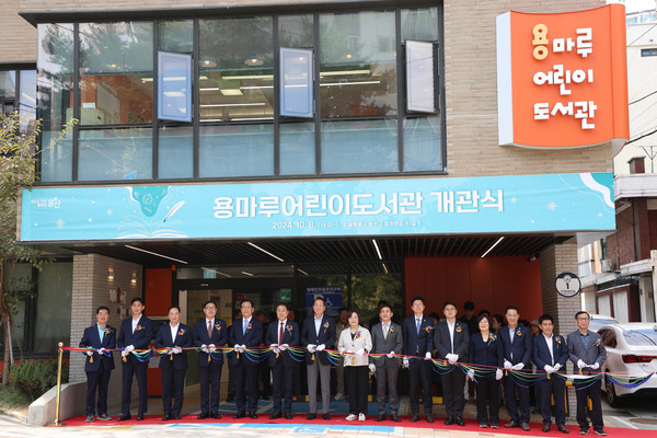 ▲ 용마루 어린이도서관 개관식 개최 모습.