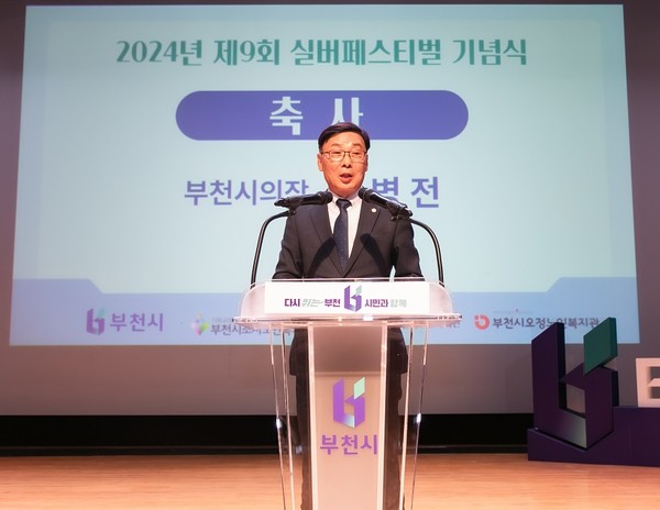 ▲ 축사하는 김병전 의장.