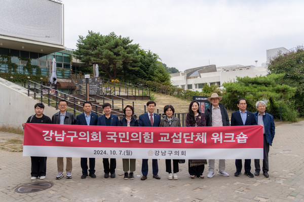 ▲ 강남구의회 국민의힘 교섭단체, 워크숍 기념촬영.
