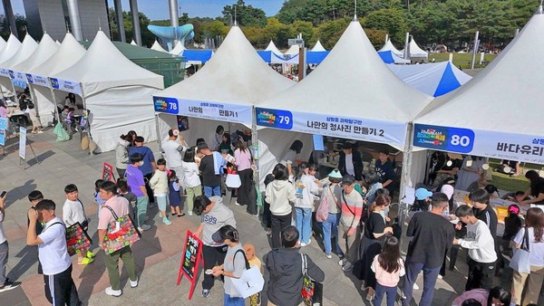 ▲ 제15회 성남시청소년창의과학축제 개최 현장.