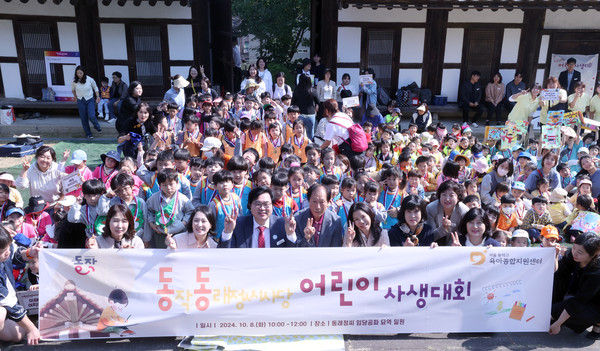 ▲ 동동 어린이 사생대회에서 기념사진을 찍고 있는 박일하 동작구청장.
