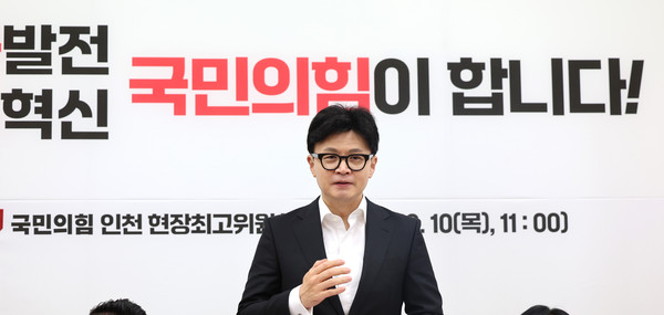 ▲ 발언하는 한동훈 대표. /뉴시스
