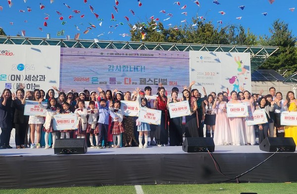 ▲ 인천시 제7회 온(ON) 세상과 통(通)하는 다(多)문화 페스티벌 개최 모습.