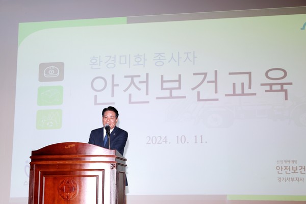 ▲ 최대호 안양시장이 생활폐기물 수집운반 대행용역 근로자 안전교육에서 인사말을 하고 있다.
