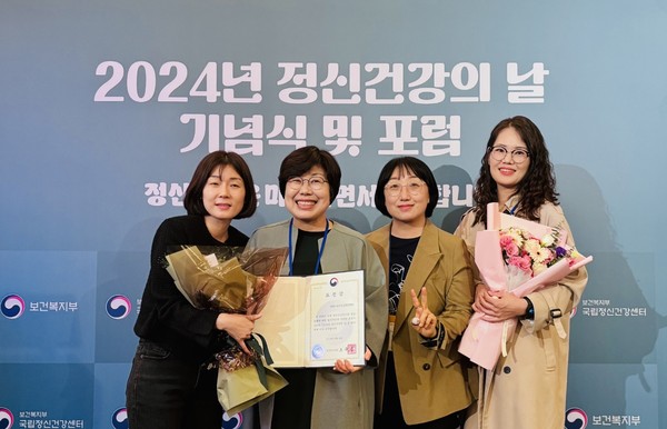 ▲ 여주시 '정신건강사업 수행 최우수기관 선정' 보건복지부장관·경기도지사 표창 수상 모습.
