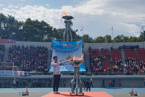 ▲ 2022년 제35회 시민체전 개회식 성화 점화 모습.