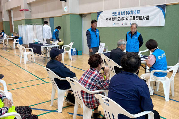 ▲ 옹진군과 뉴성민병원 북도면 무료진료 실시 모습.