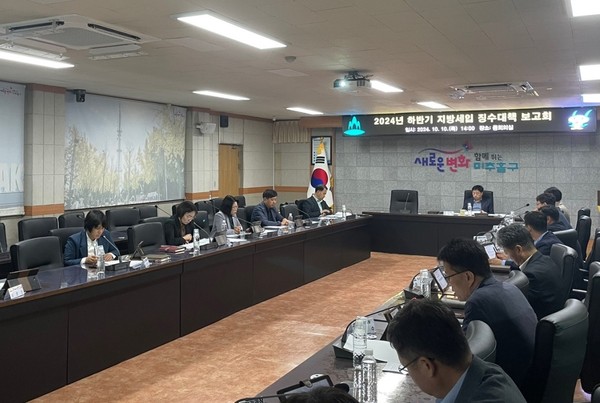 ▲ 미추홀구 하반기 지방세입 징수 대책 보고회 개최 모습.