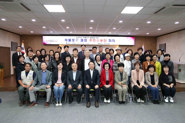 ▲ 인천 동구 제물포구 출범 주민소통단 회의 개최 모습.