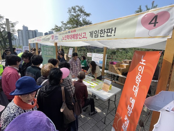▲ 경기동부노인보호전문기관 노인학대 예방 캠페인 진행 사진.