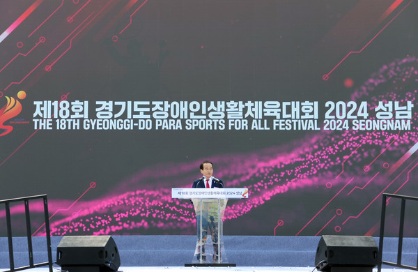 ▲ 제18회 경기도장애인생활체육대회 개회사 전하는 이덕수 의장.