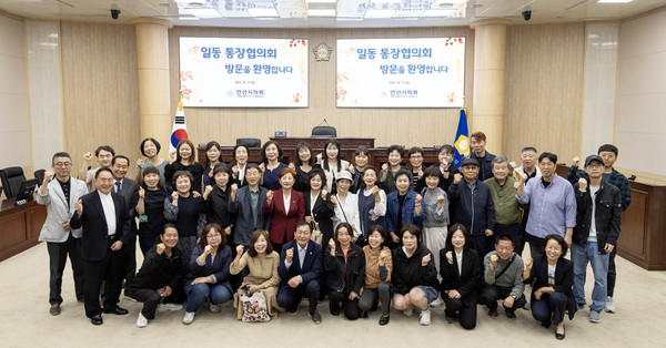 ▲ 안산시의회가 11일 일동 통장협의회 회원들을 대상으로 의회 견학 프로그램을 운영했다. 사진은 이날 견학 참석자들이 기념촬영에 임하고 있는 모습.