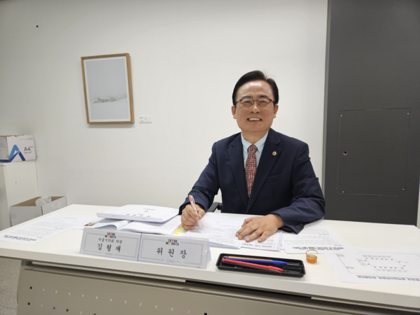 ▲ 김형재 의원이 지난 8일 한국프레스센터에서 개최된 제73회 서울특별시 문화상 공적심사위원회에서 위원장으로 선임됐다.