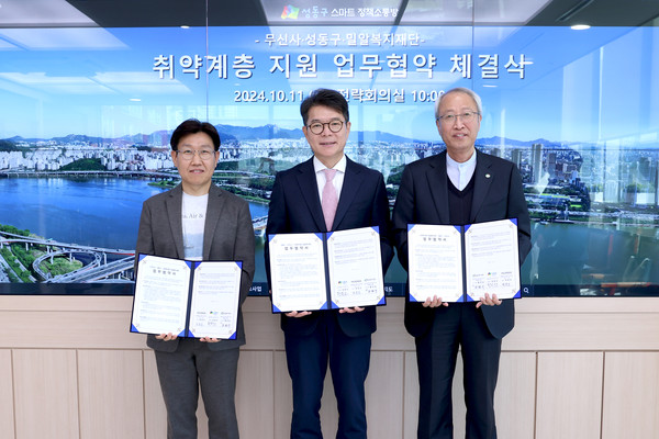 ▲ 성둥구가 지난 11일. ㈜무신사, 밀알복지재단과 취약계층 지원을 위한 업무협약을 체결했다. 왼쪽부터 차례로 ㈜무신사 박준모 대표, 정원오 성동구청장, 밀알복지재단 정형석 상임대표