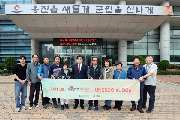 ▲ 문경복 옹진군수와 '지질공원 한마당 ' 행사 참가자들이 기념촬영을 하고 있다.
