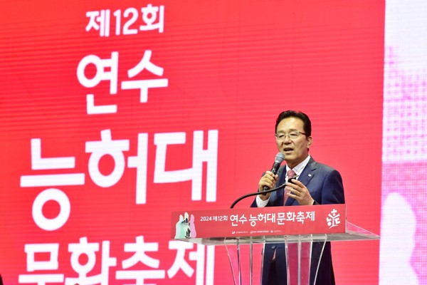 ▲ 이재호 연수구청장이 연수능허대문화축제에서 인사말을 하고 있다.