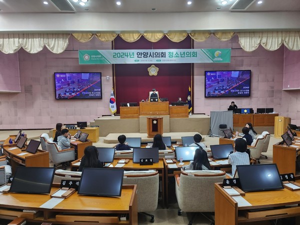 ▲ 안양시의회 청소년의회 본회의 및 수료식 개최 모습.