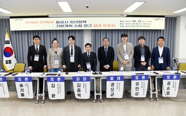 ▲ 토론회 기념촬영 모습.