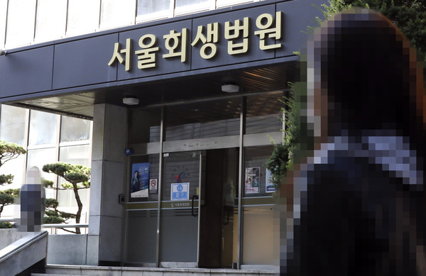 ▲ 서초구 서울회생법원 앞을 한 시민이 지나가고 있다. /뉴시스