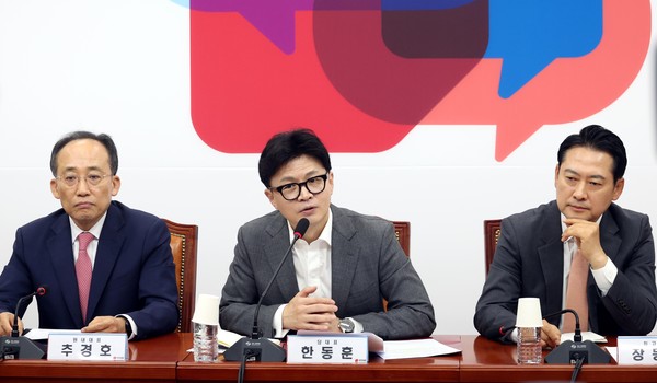 ▲ 국민의힘 최고위원회의. /뉴시스