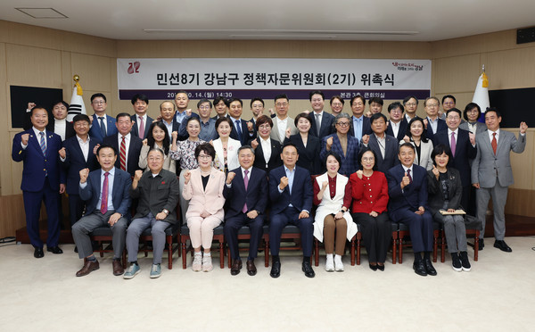 ▲ 민선8기 정책자문위원회 위촉식.
