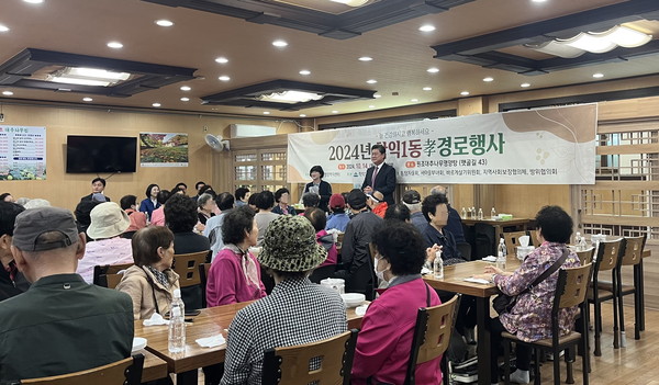 ▲ 미추홀구 학익1동 경로 행사 개최 모습.