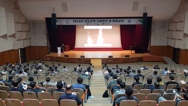▲ 안양시 공동주택 소방안전 및 방범교육 실시 모습.