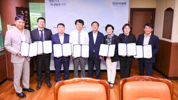 ▲ 안산시의회가 지난 14일 의장실에서 윤리심사자문위원회 위원 위촉식을 가졌다.
