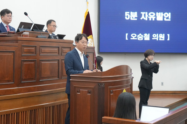 ▲ 하남시의회 도시건설위원회 소속 오승철 의원이 제335회 하남시의회 임시회 제1차 본회의에서 5분 자유발언을 하고 있다.
