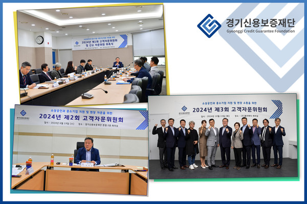 ▲ 고객자문위원회 사진.