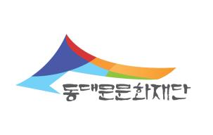 ▲ 동대문문화재단 로고.