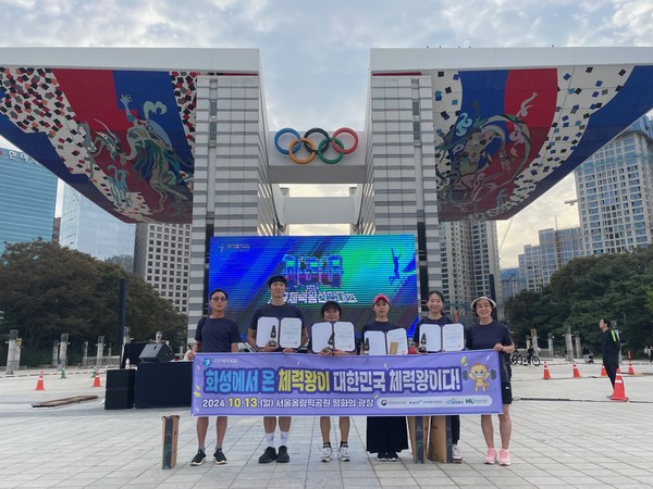 ▲ ‘국민체력100 전국 체력왕 선발대회’ 입상 기념사진.