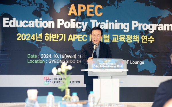 ▲ 2024 하반기 아시아 태평양 경제협력체(APEC) 디지털 교육 정책 연수 참석한 임태희 경기도교육감.