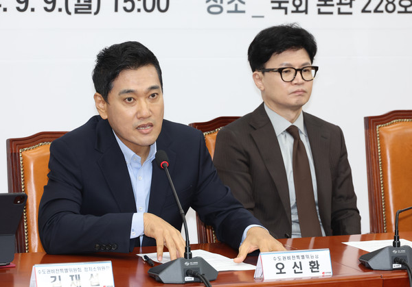 ▲ 발언하는 오신환 위원장. /뉴시스