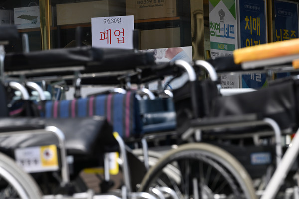 ▲ 폐원 앞두고 휠체어 쌓아둔 병원. /뉴시스