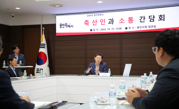 ▲ 이상일 용인특례시장이 '축산인과의 소통 간담회'에서 의견을 말하고 있다.