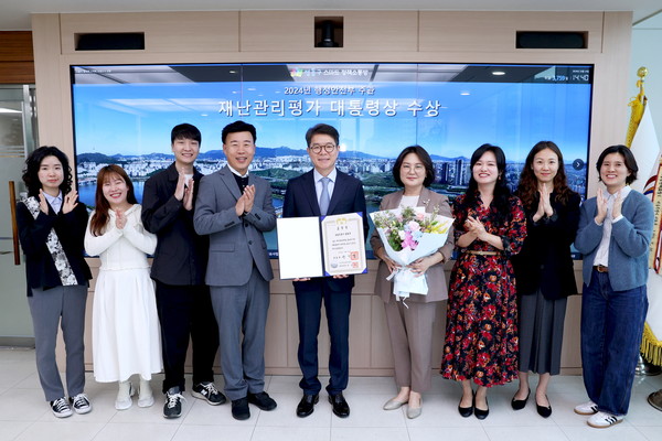 ▲ 성동구가 행정안전부 주관 2024년 재난관리평가 시상식에서 대통령상 표창을 수상하였다.