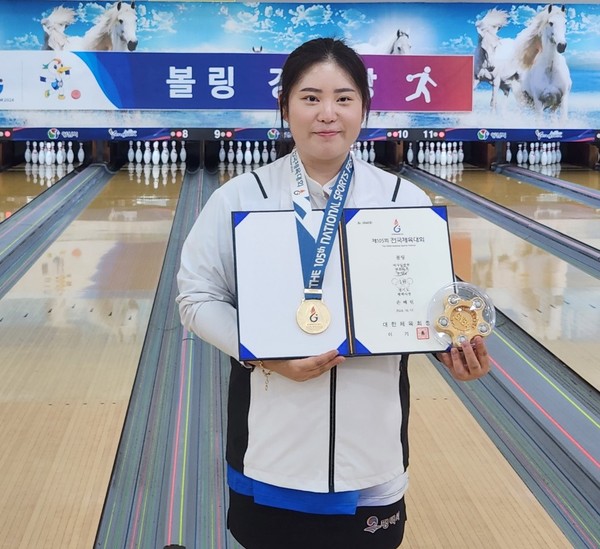 ▲ 평택시청 볼링팀 손혜린.