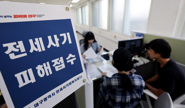 ▲ 30일 대구 북구 대구시청 산격청사 전세피해지원센터에서 전세사기 피해자들이 법률 상담을 받고 있다. /뉴시스