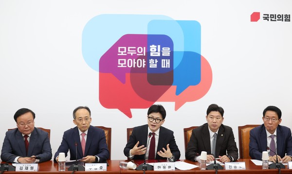 ▲ 한동훈 국민의힘 대표가 17일 오전 서울 여의도 국회에서 열린 최고위원회의에서 발언을 하고 있다. /뉴시스
