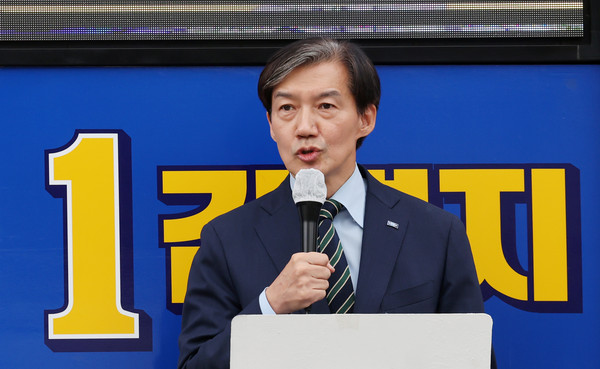 ▲ 조국 조국혁신당 대표가 14일 부산 금정구 침례병원 인근에서 금정구청장 보궐선거 야권 단일후보인 더불어민주당 김경지 후보의 지지를 호소하고 있다. /뉴시스