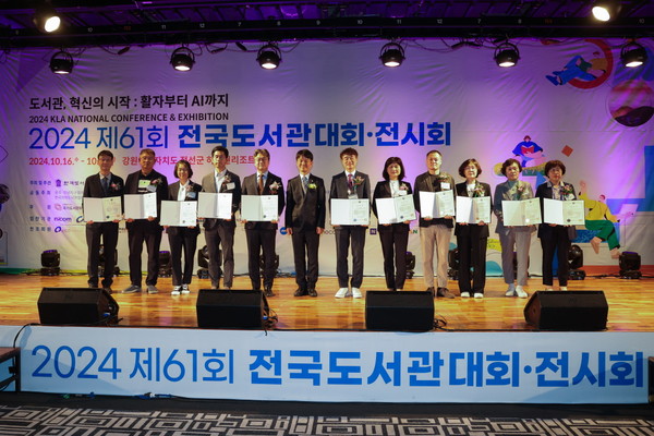 ▲ 안성시 중앙도서관(가장 오른쪽) 전국도서관대회 도서관 운영 유공 문화제육관광부 장관상 수상 모습.