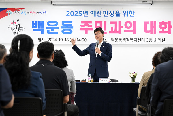 ▲ 지난 18일 이민근 안산시장이 백운동 행정복지센터에서 주민들과 소통하고 있다.