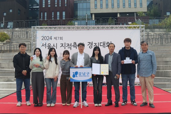 ▲ 서울시 측량경진대회 기념사진.